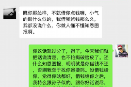 固原讨债公司成功追回拖欠八年欠款50万成功案例