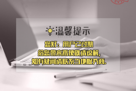 固原讨债公司成功追讨回批发货款50万成功案例